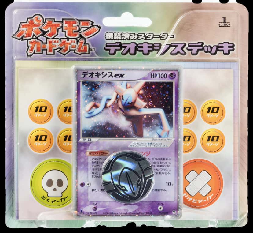Deoxys Constructed Starter Deck deck [ja] [1st_edition]