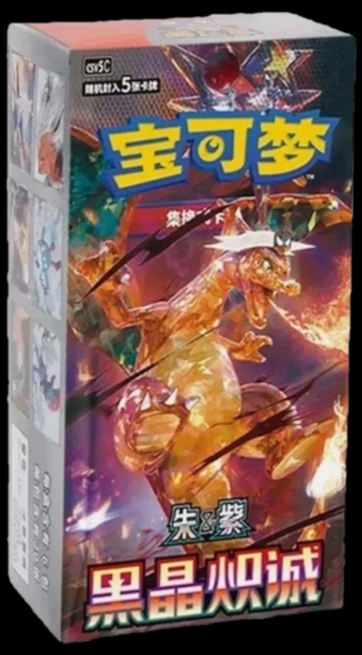 Black Crystal Blazing booster box [zh]
