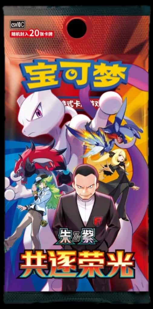 The Glory Of Team Rocket booster box [zh]