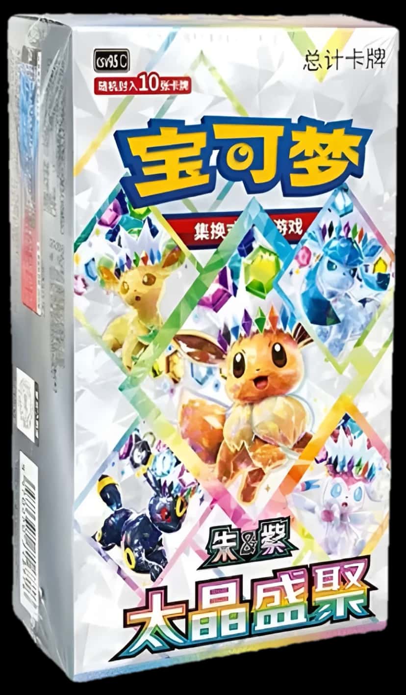 Terastal Grand Gathering booster box [zh]