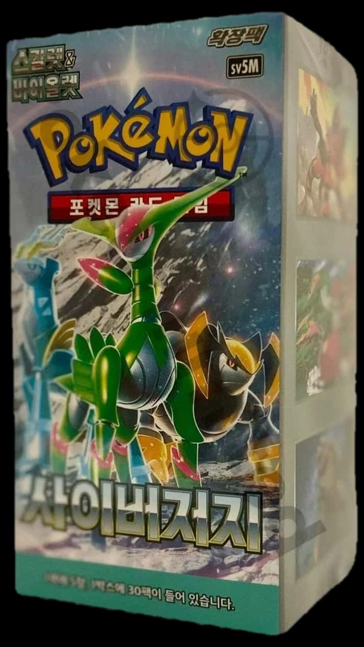 Cyber Judge booster box [ko]