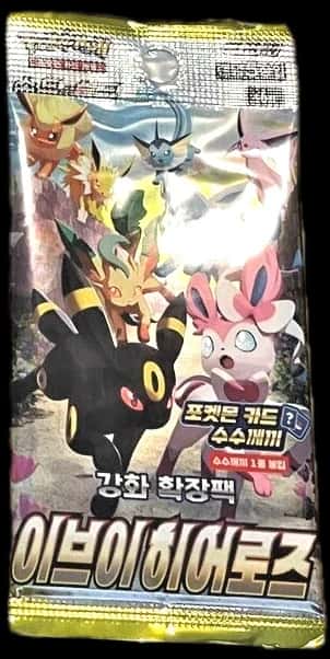 Eevee Heroes booster pack [ko]