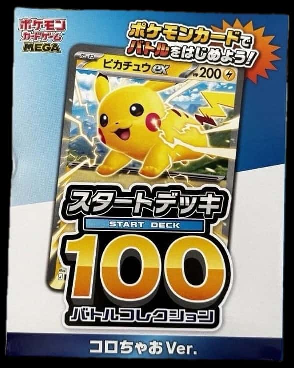 Start Deck 100 Battle Collection Colochao Ver deck [ja]