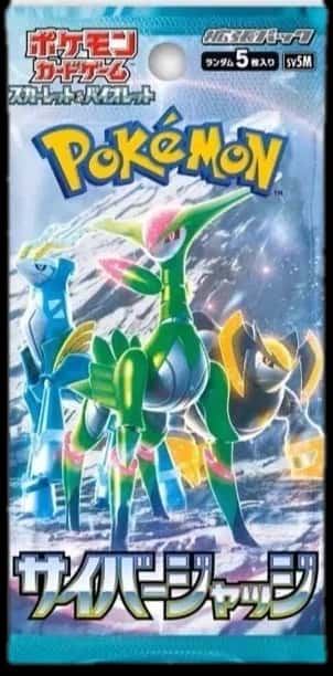 Cyber Judge booster pack [ja]