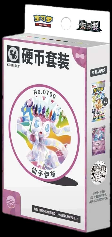 Terastal Gathering Sylveon Coin Set collection box [zh]