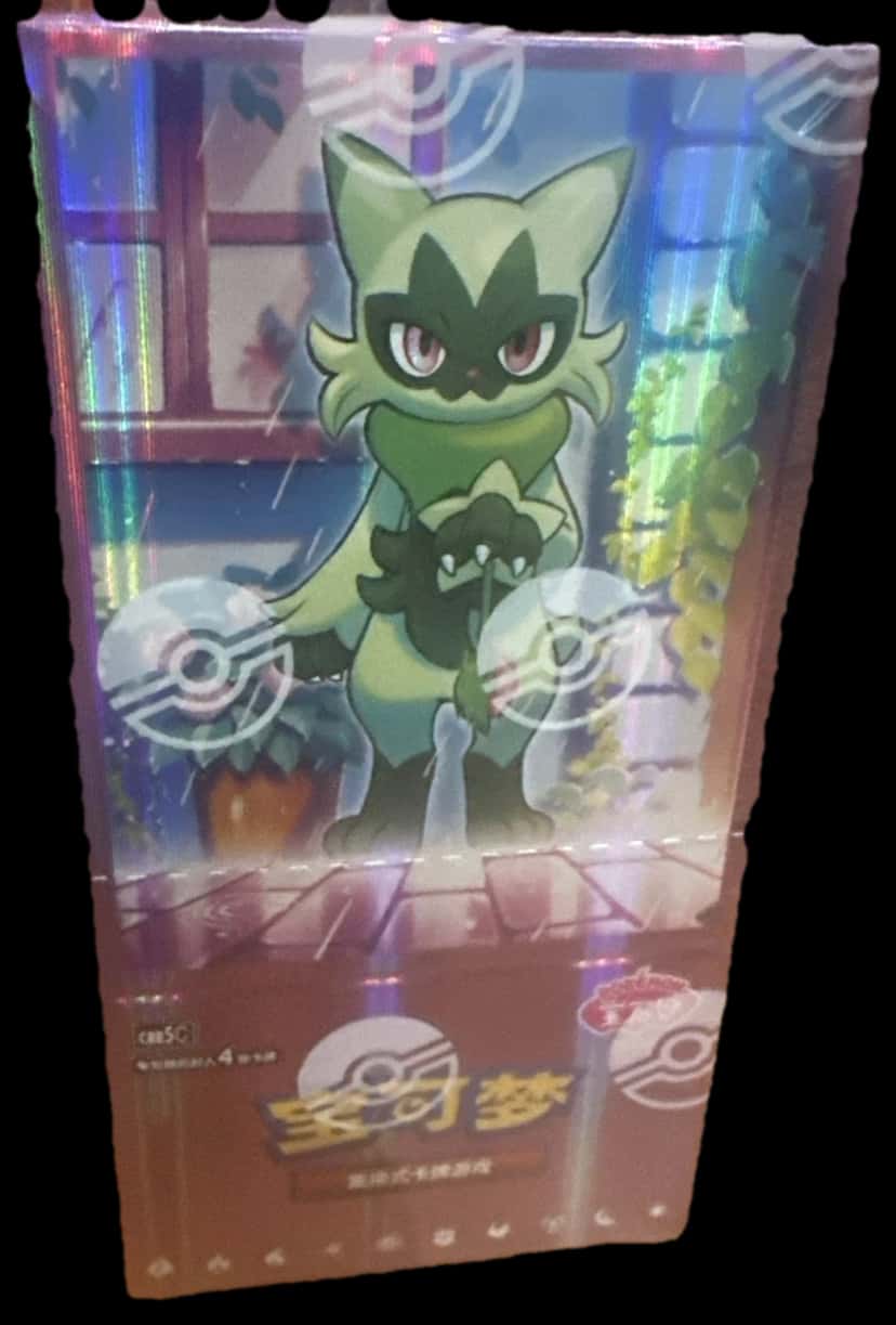 Simplified Chinese Gem Pack Vol 5 booster box [zh]