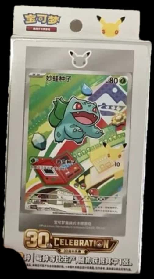 30Th Anniversary Celebration First Partner Pack collection box [zh]