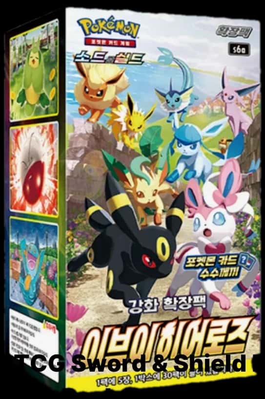 Eevee Heroes booster box [ko]