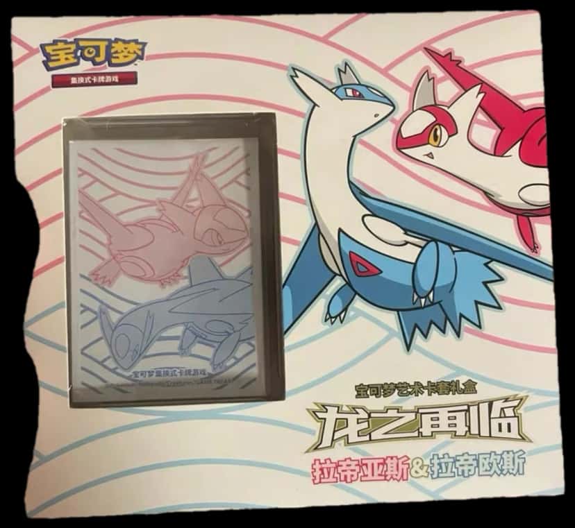Dragon Return Latias & Latios Card Sleeves Gift Box collection box [zh]