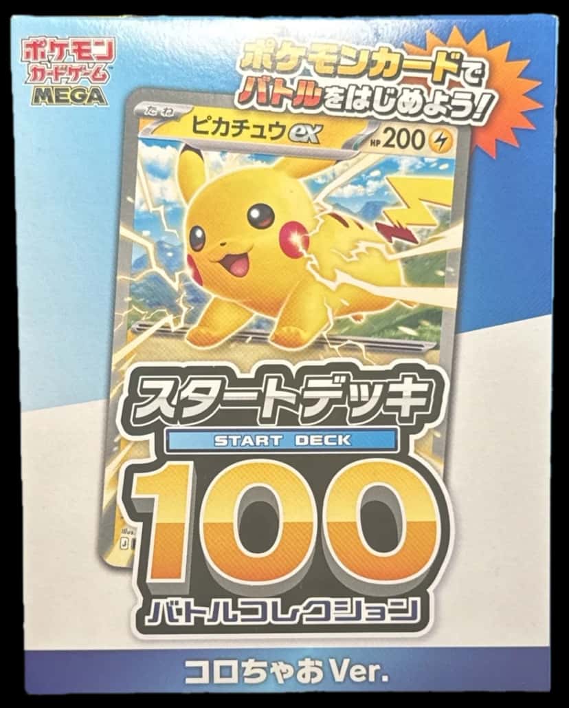 Start Deck 100 Corocoro Comic Version deck [ja]