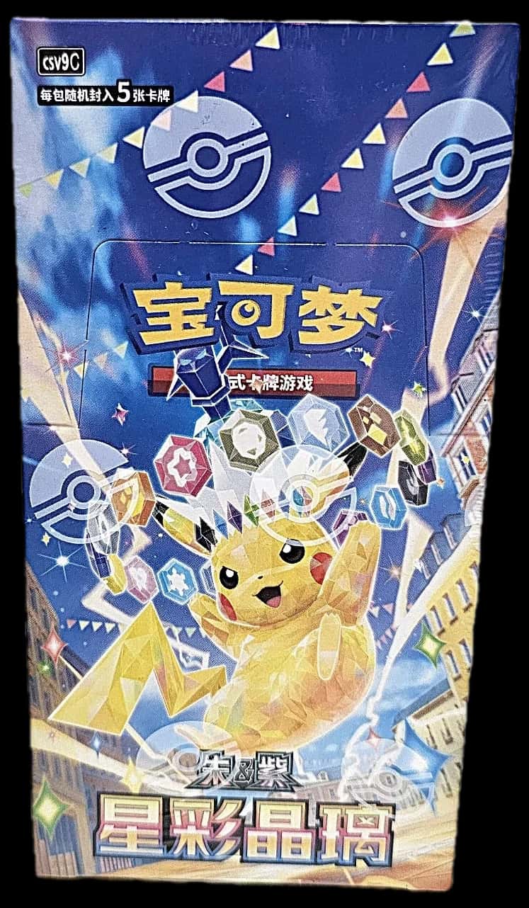 Surging Sparks booster box [zh]
