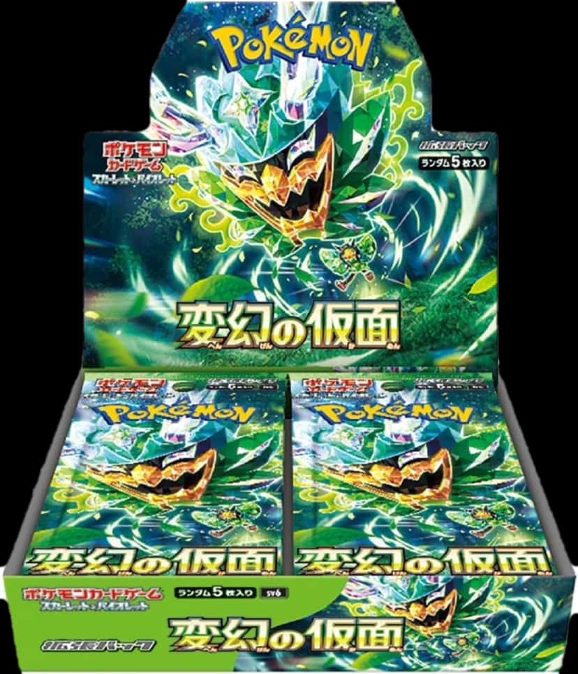Mask Of Change booster box [ja]