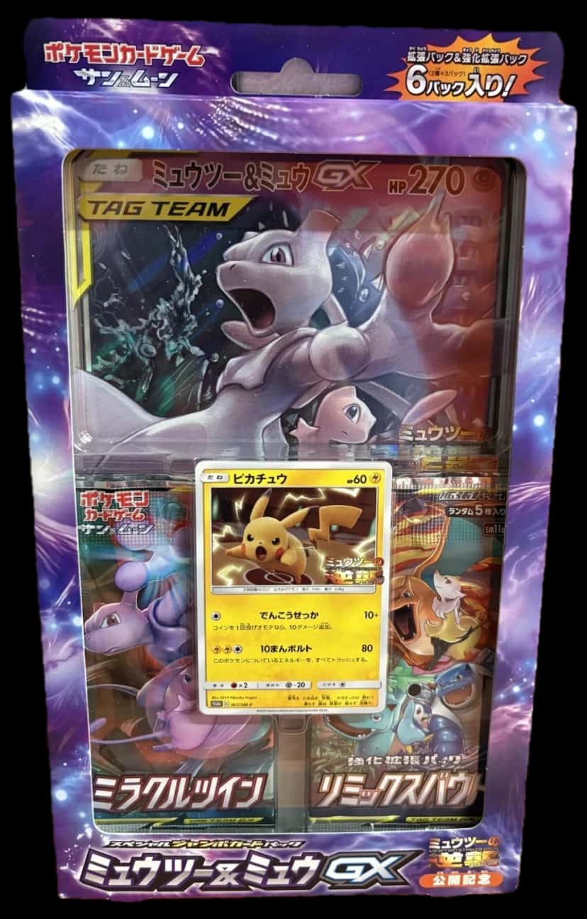 Sun & Moon Mewtwo & Mew Special Jumbo Card Pack collection box [ja]