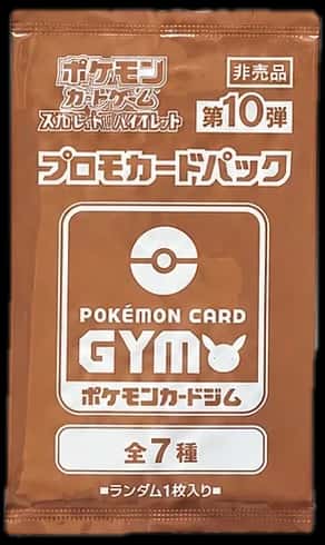 Promo Pack Lot booster pack [ja]