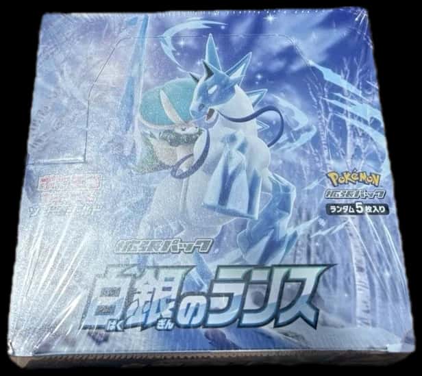 Expansion Pack booster box [ja]