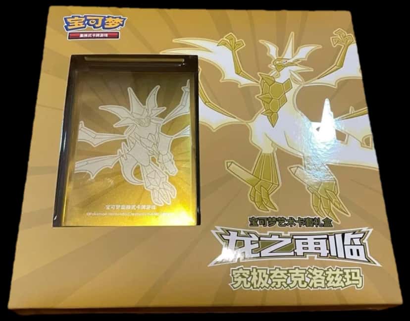 Dragon Return Card Sleeves Gift Box Ultra Necrozma collection box [zh]