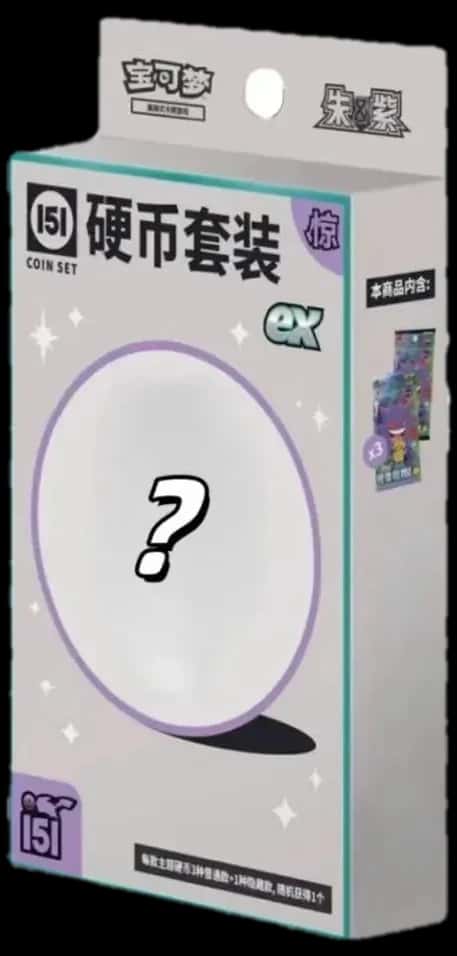 151 Surprise Coin Box collection box [zh]