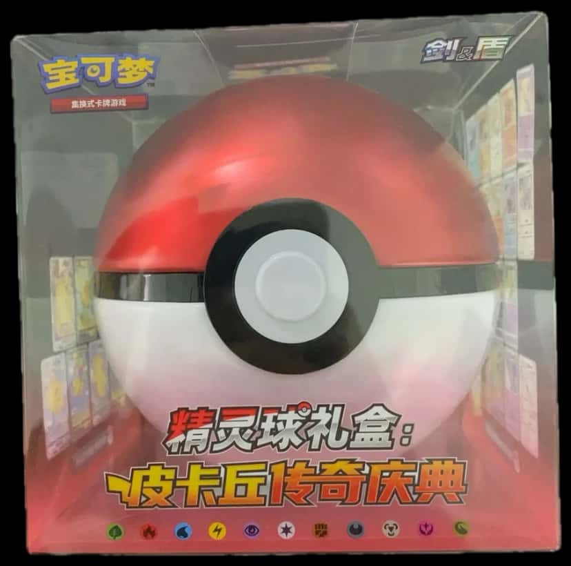 Poke Ball Gift Box Pikachu Legendary Celebration collection box [zh]