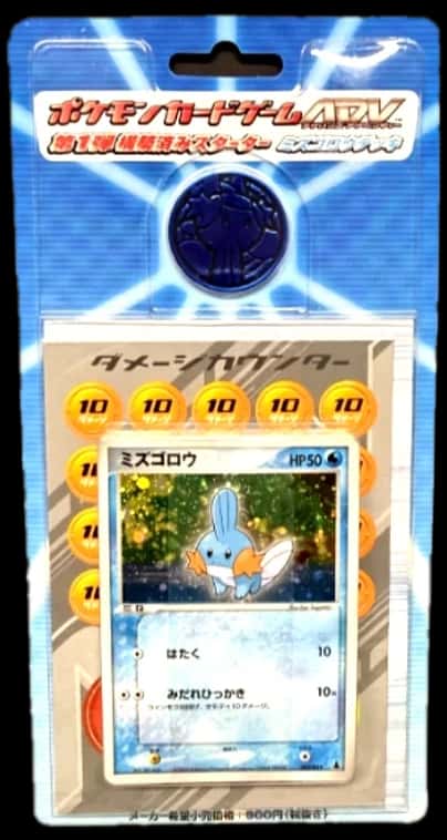 Promos Hoenn Constructed Starter Decks deck [ja]