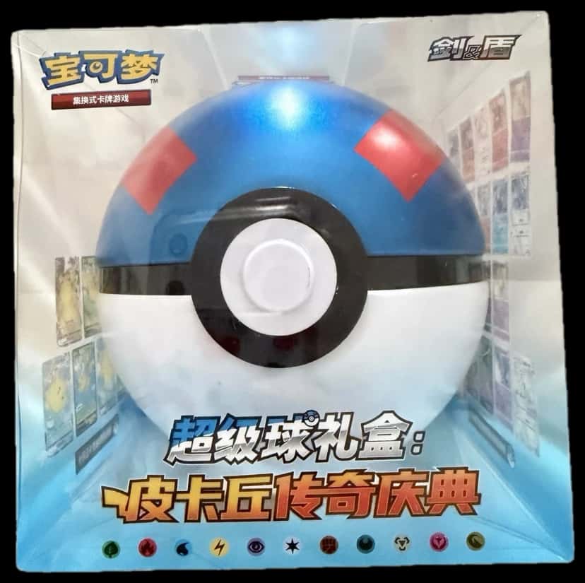 Ultra Ball Gift Box Pikachu Legendary Celebration collection box [zh]