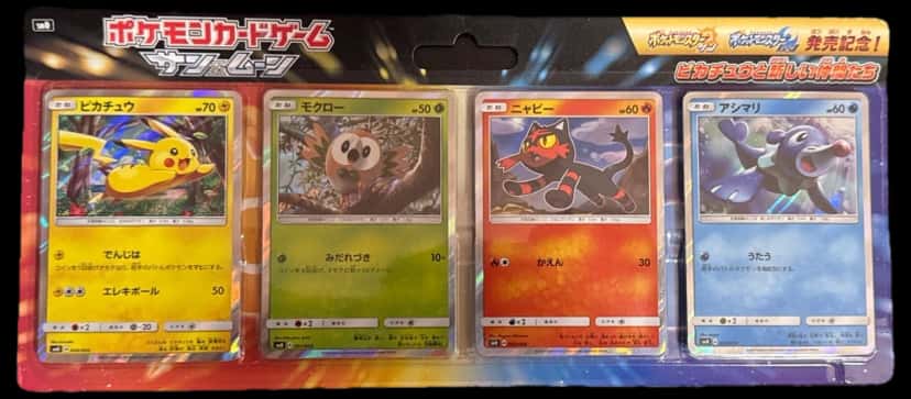 Sun And Moon Pikachu And New Friends Promo Set collection box [ja]