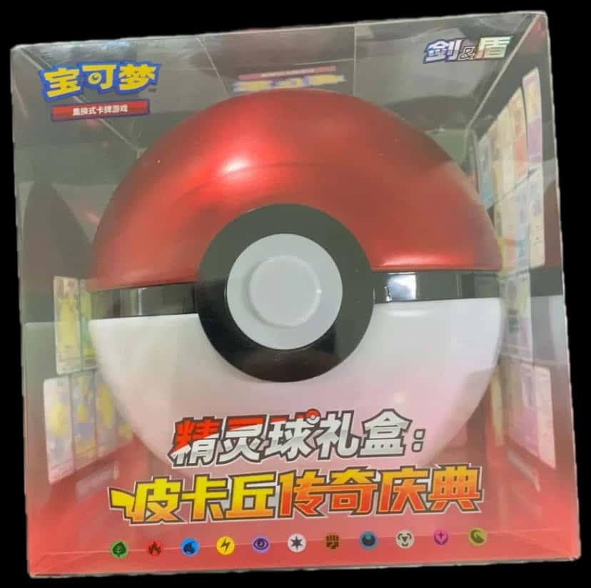 Sword & Shield Poke Ball Gift Box Pikachu Legendary Celebration tin [zh]