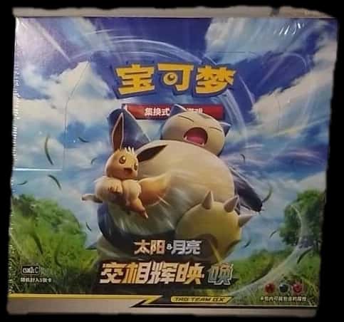 Sun & Moon Tag Team Gx booster box [zh]