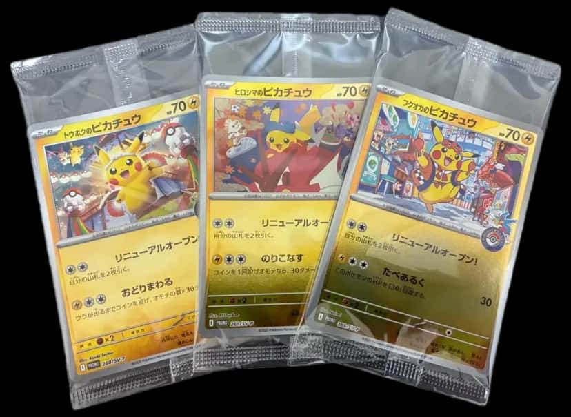 Pikachu Promo Cards sealed promo card [ja]