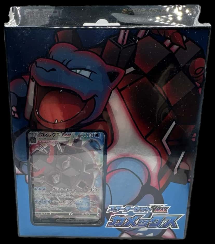 Blastoise Vmax Starter Set Blastoise Starter Set deck [ja]