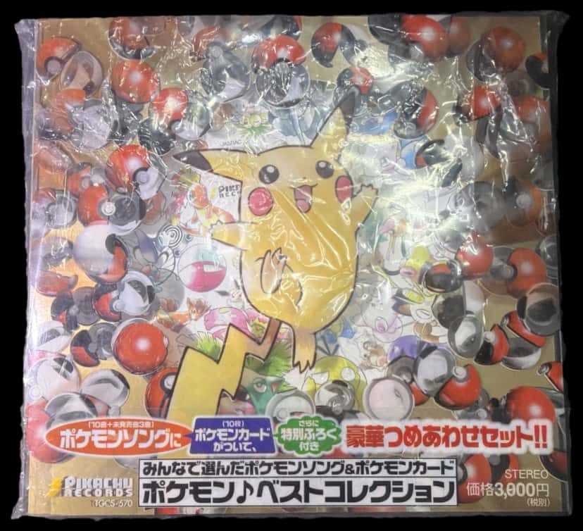 Best Collection Cd & Promo Card Set sealed promo card [ja]