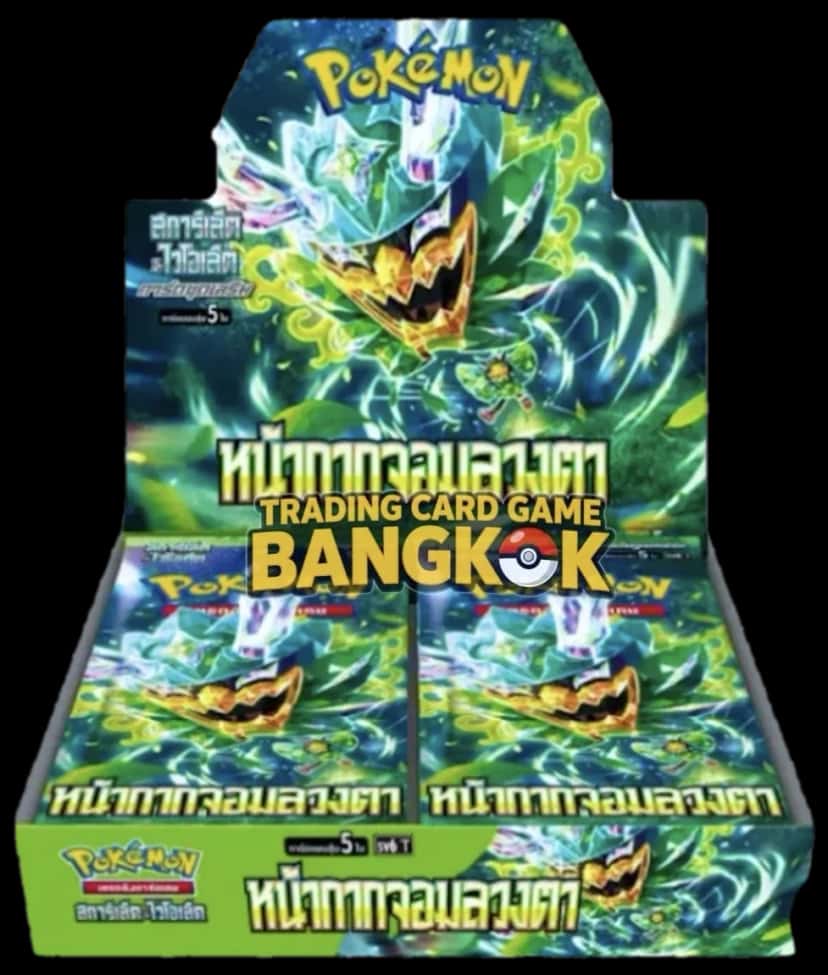 Mask Of Change booster box [th]