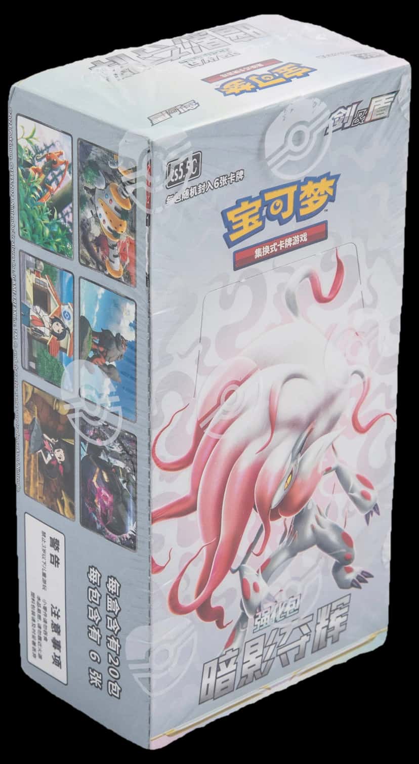 Shadow Of Glory booster box [zh]
