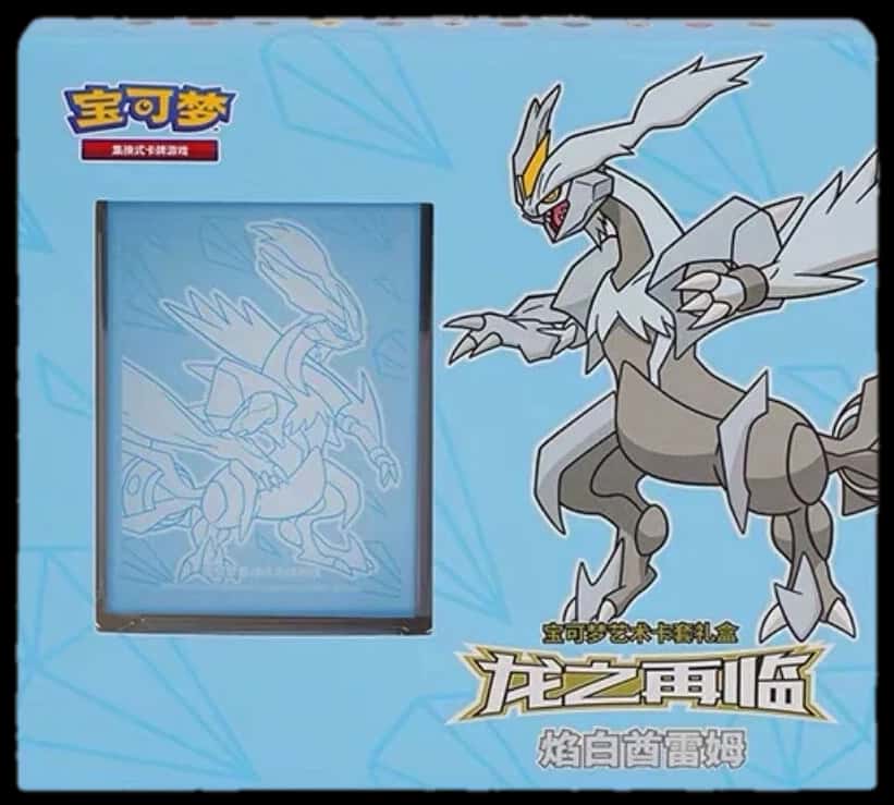 Dragon Return Card Sleeves Gift Box collection box [zh]