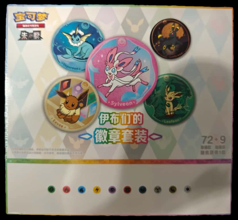 Scarlet & Violet Eeveelution Badge Set collection box [zh]