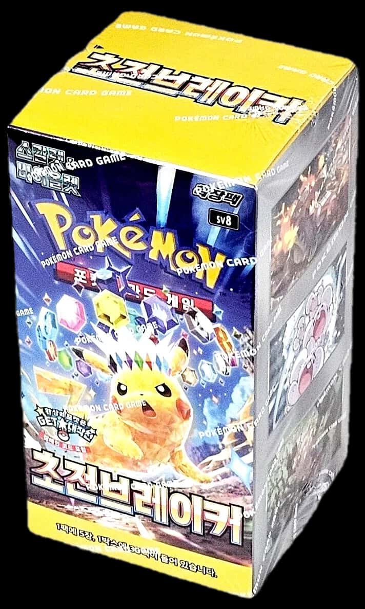 Surging Sparks 3 Pack booster box [ko]