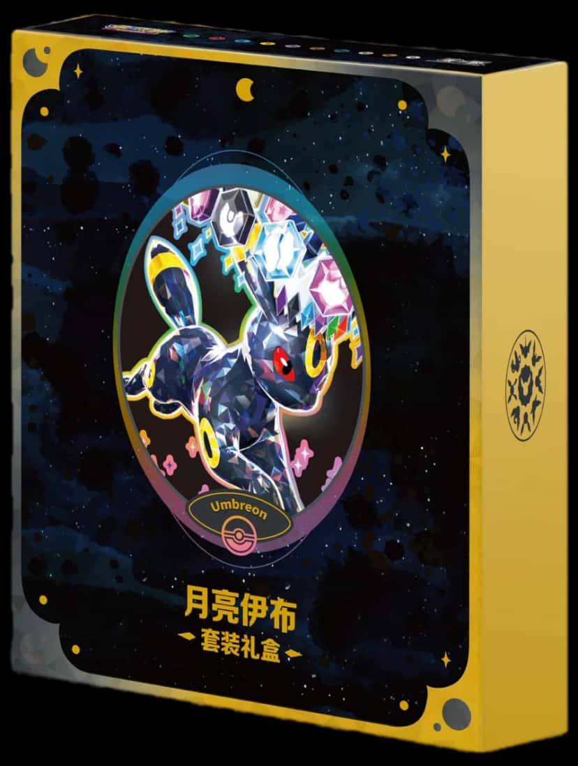 Terastal Gathering Umbreon Binder Set collection box [zh]
