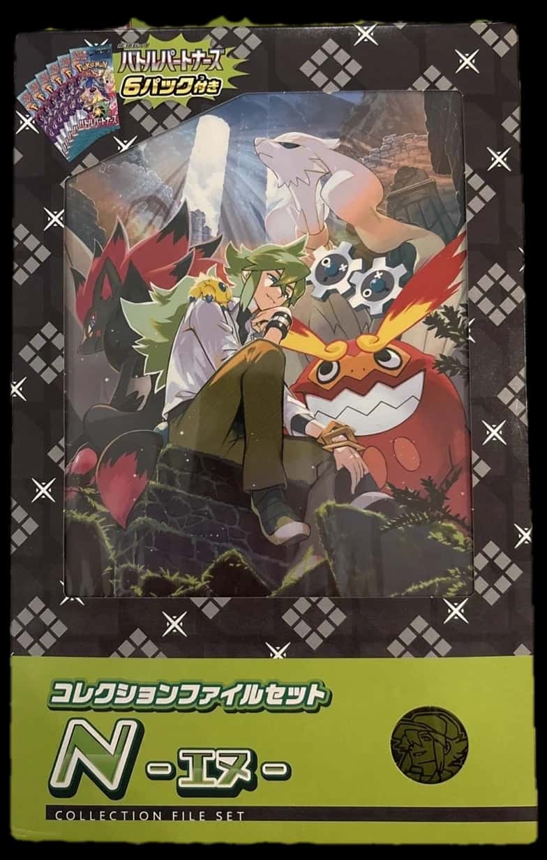 Battle Partners N Collection File Set collection box [ja]