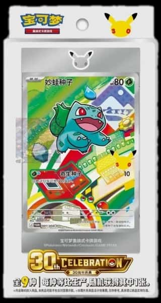 30Th Anniversary First Partner blister multipack [zh]