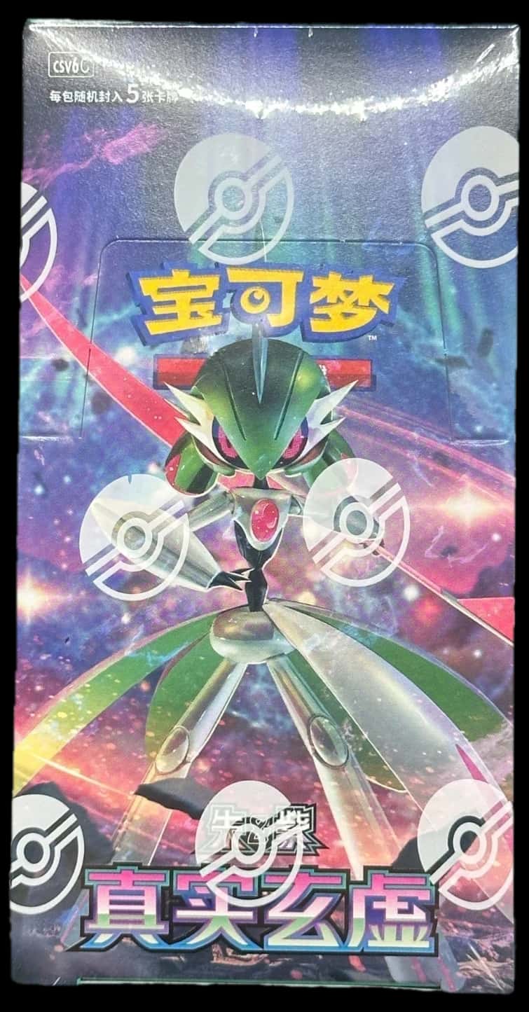 Mystic Void booster box [zh]