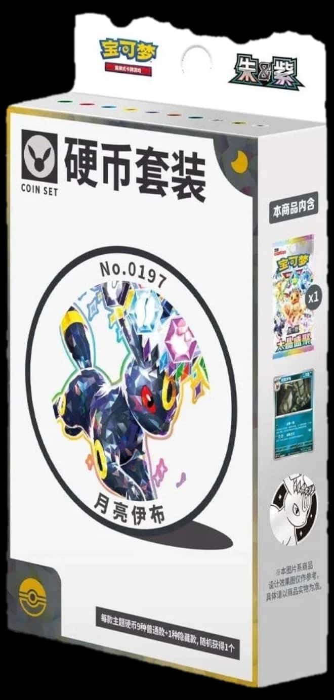 Terastal Grand Gathering Umbreon Coin Set collection box [zh]