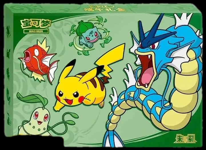 Duan Wu Dragon Boat Festival Gift Box collection box [zh]