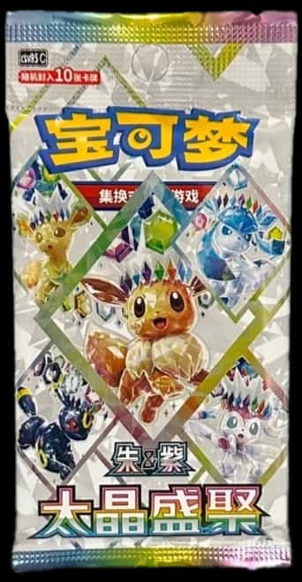 Terastal Gathering booster pack [zh]