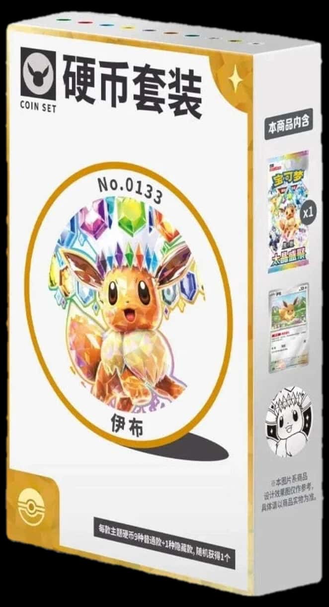 Terastal Grand Gathering Eevee Coin Set collection box [zh]