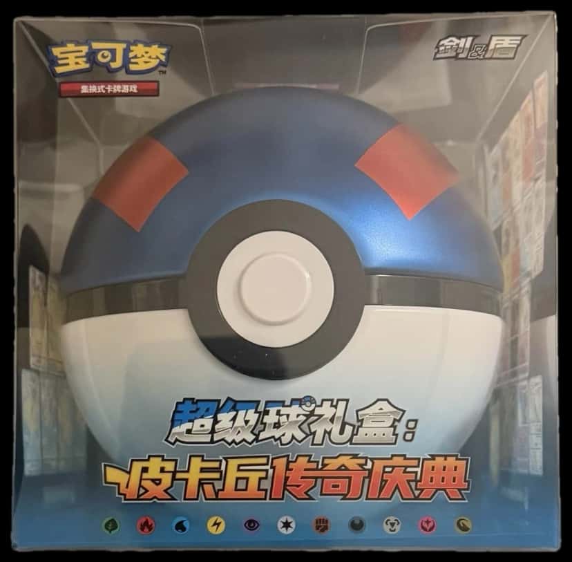 Great Ball Gift Box Pikachu Legendary Celebration collection box [zh]