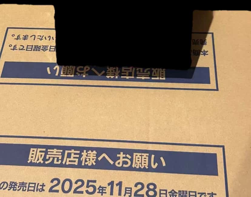 Inferno X Booster Box booster box [ja]