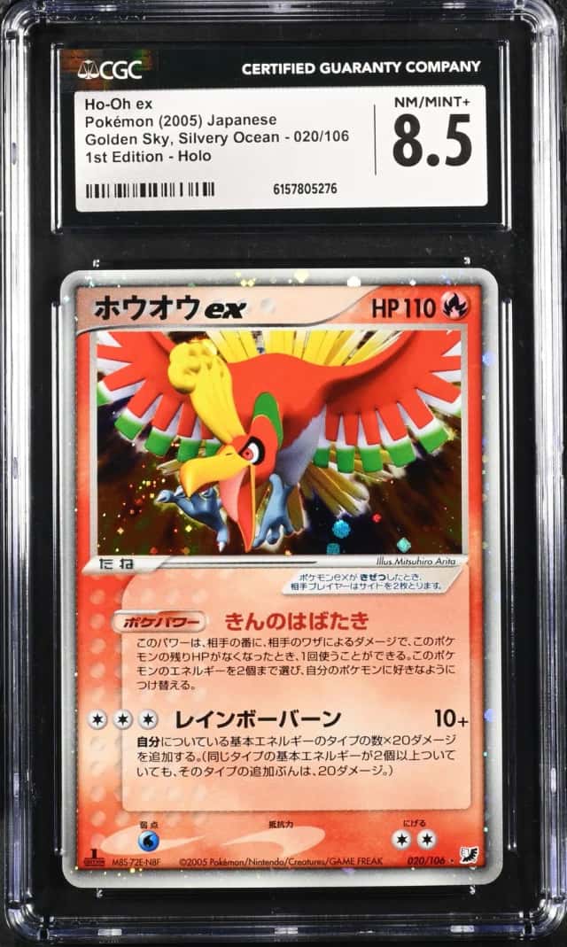 Ho-Oh EX