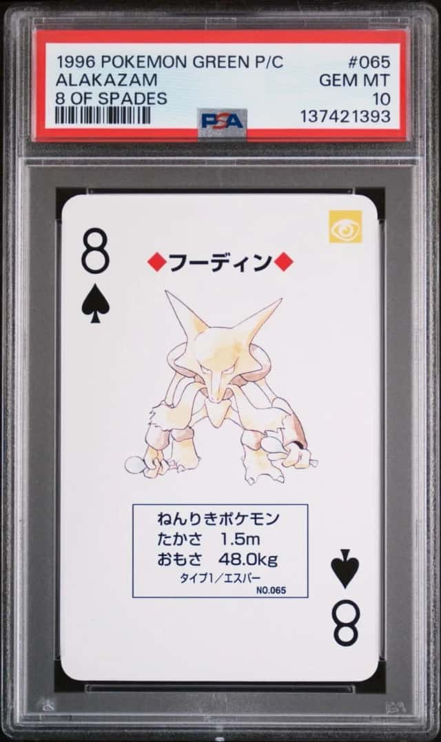 Alakazam