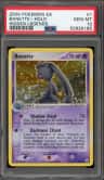 Banette