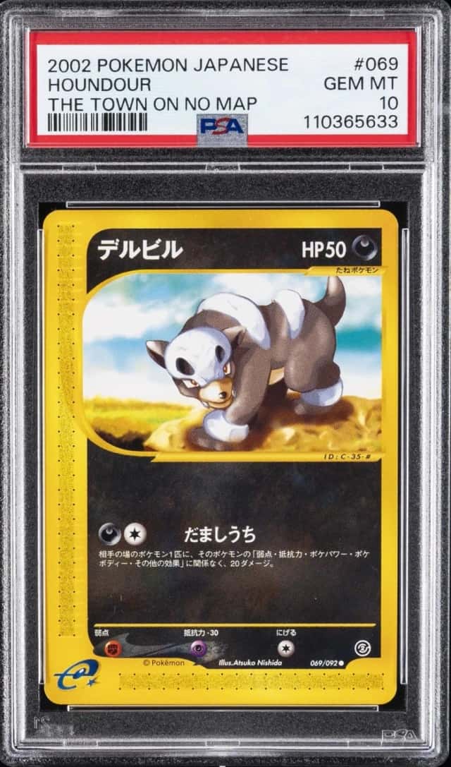 Houndour