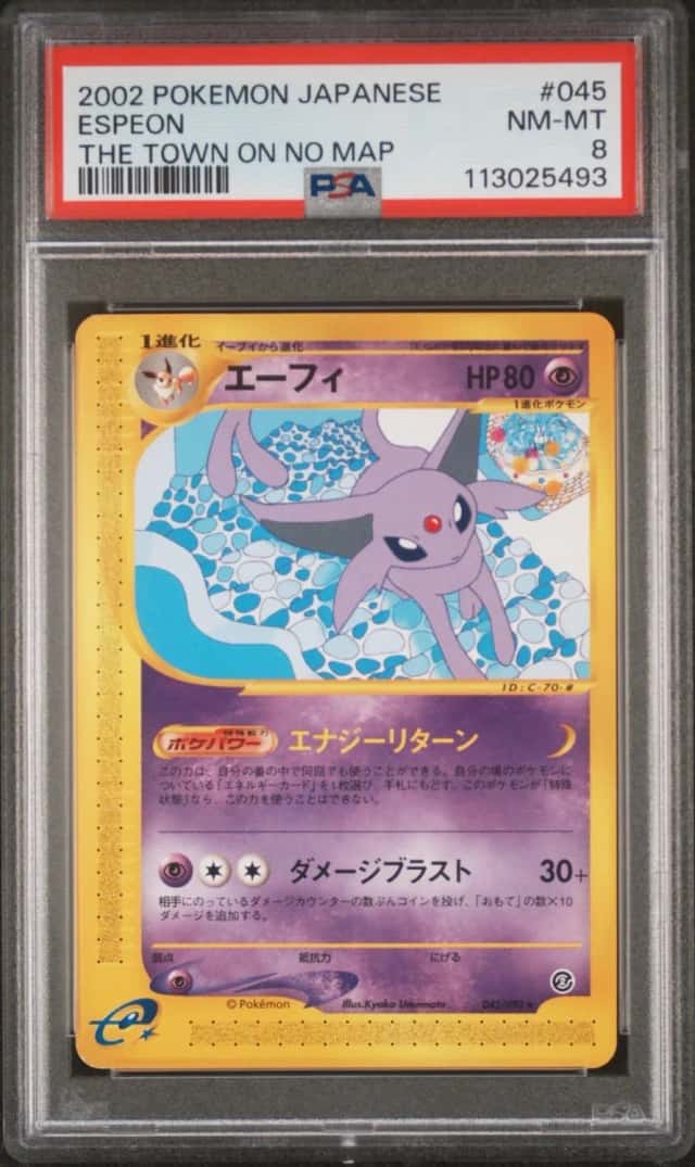 Espeon